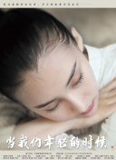 三国战纪隐藏角色揭秘：如何解锁他们？